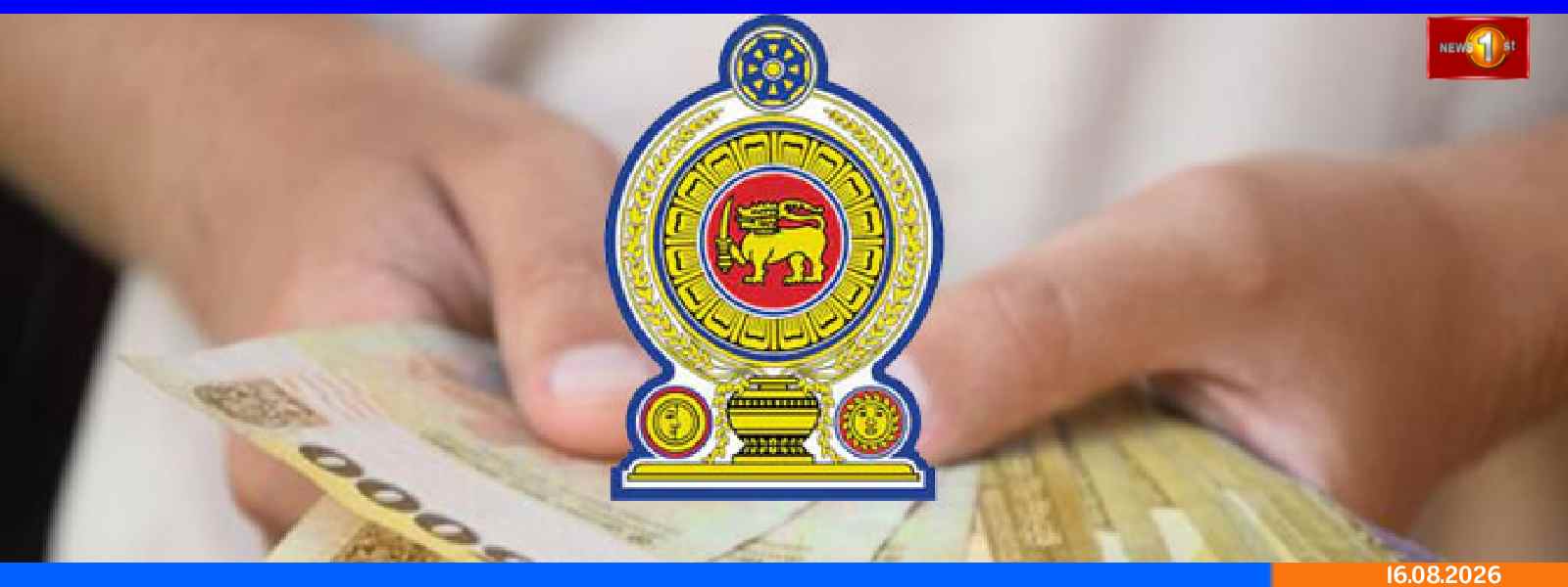 அஸ்வெசும ஊழல்: 14 அதிகாரிகளுக்கு எதிராக நடவடிக்கை